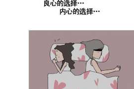 丹阳婚外情调查